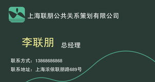 品牌之眼，溝通之橋 公關(guān)策劃公司Logo設(shè)計(jì)的藝術(shù)與策略